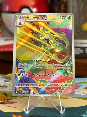 Hydrapple Illustration Rare Full Art Holo